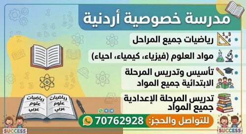 تدريس