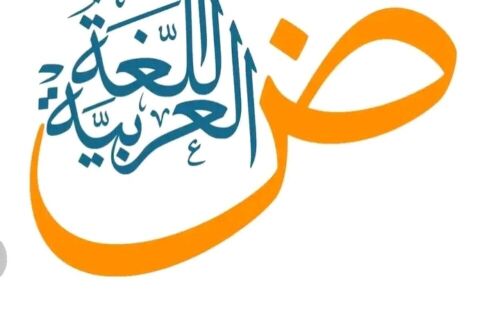 مدرسة تأسيس