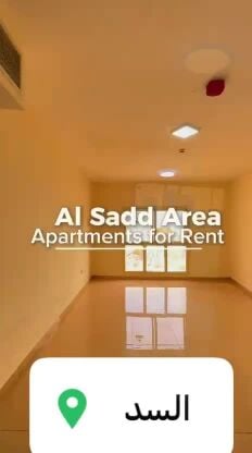 سمارت بيلدنج
