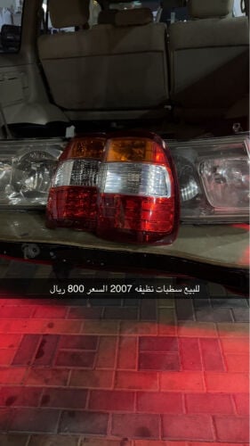 سطبات ٢٠٠٧ نظيفه واصليه