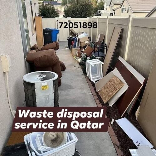 خدمة التخلص من النفايات في قطر