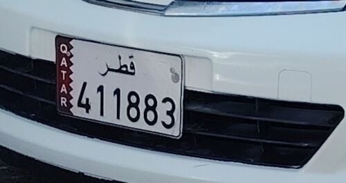للبيع