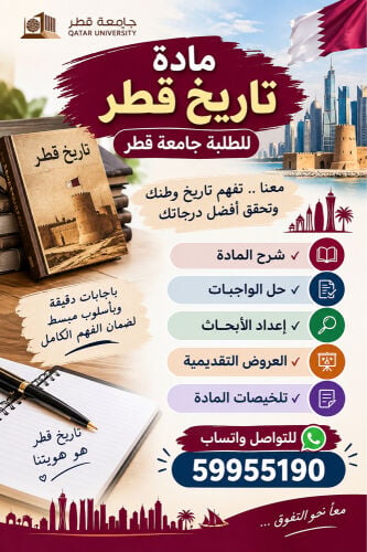 شرح، عروض.