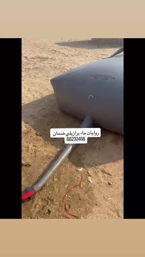 جرب ماء ضمان كوالتي .