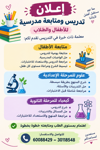 هند مصطفى
