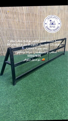 Metal Cushion Back Support