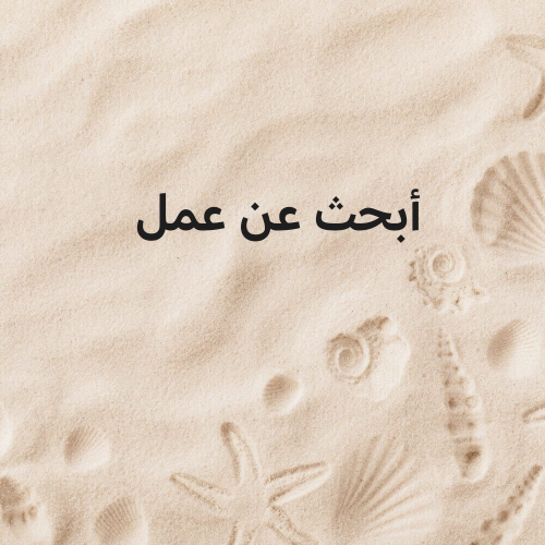 asim Mohmmed sharif AlAmeen