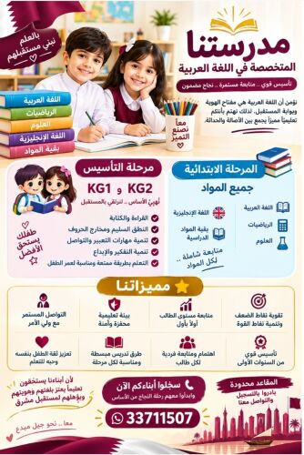 ام راضية