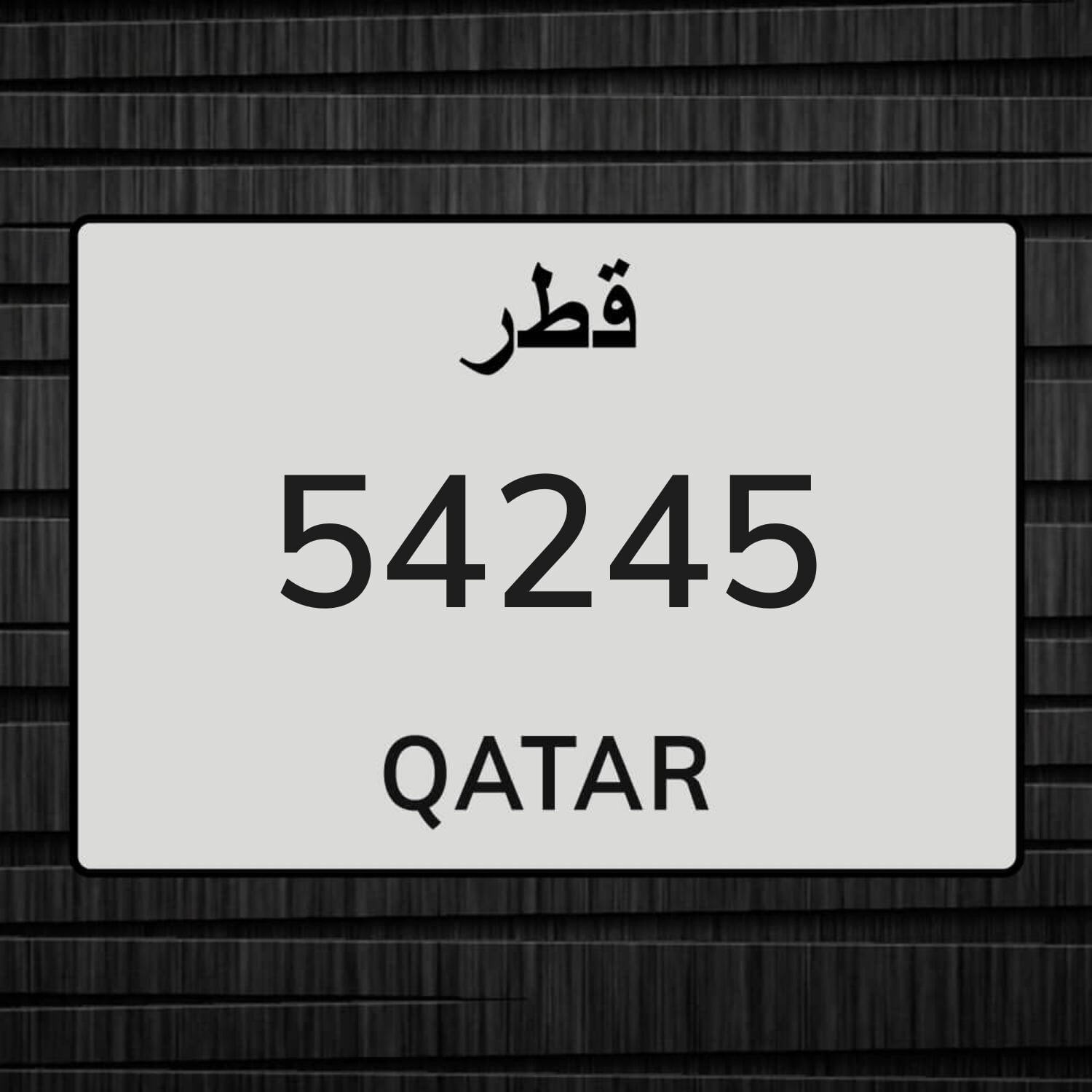 للبيع لوحتين دراجه