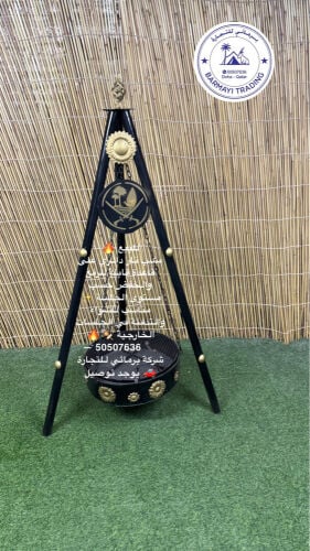 مشب ومنقل دائري معلق للبيع