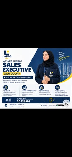 تسويق لتطبيق لاحق 