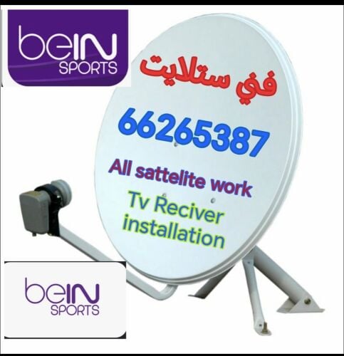 _فني__ ستالايت__
