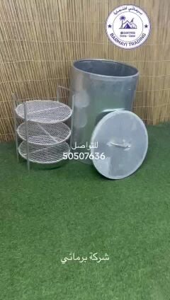 Mandi Cooking Drum with Racks