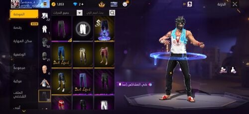 حساب اندنوسي للبيع