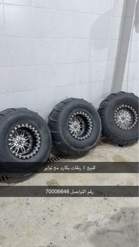 رنقات بكادر حق ال كنم اكس ٣
