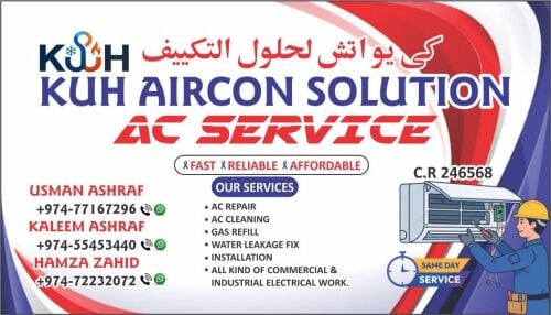 KUH cooling & heating