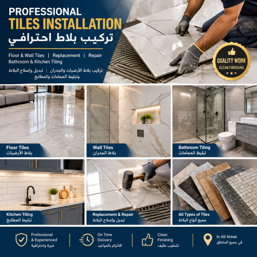 Professional Tiles Installation