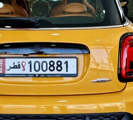  -100881 - سداسي مقفول.. 
