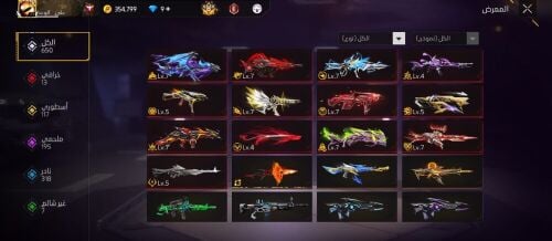 Free Fire account for sale
