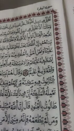 معي الرخصة القطرية خفيفة