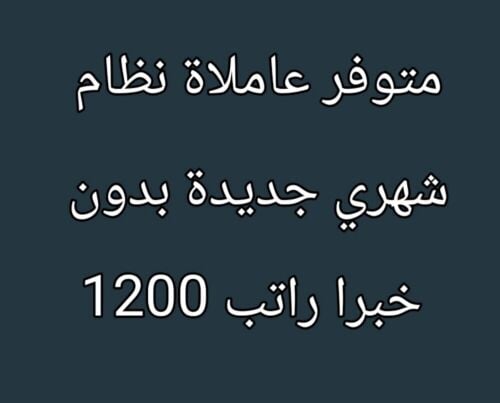 نظام شهري
