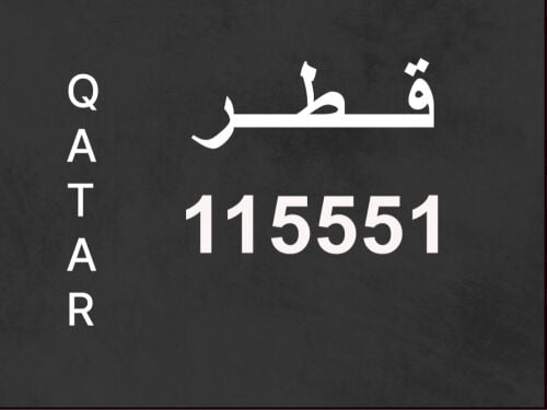 لوحة نقل خاص 