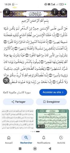 مدرسة رياضيات