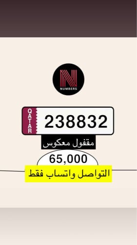 مقفول معكوس 
