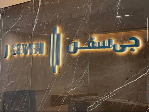     Signage Qatar