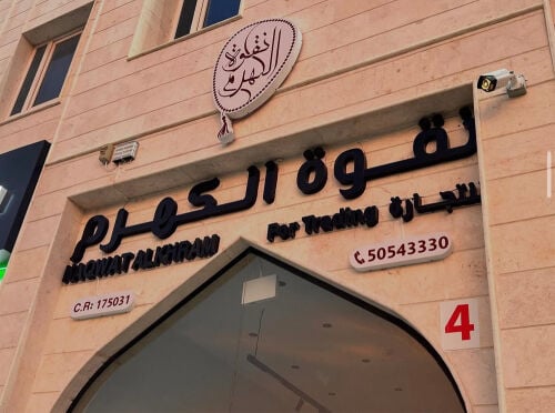     Signboard Company 