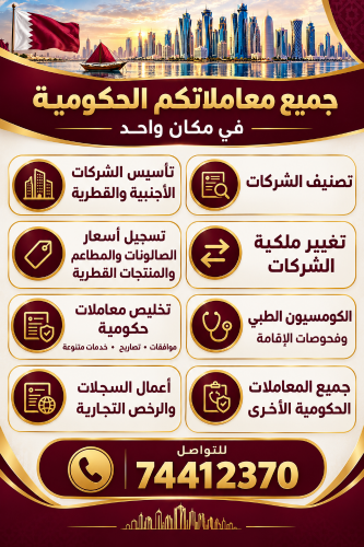 PRO services