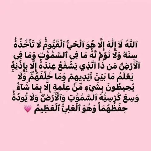 معلمة