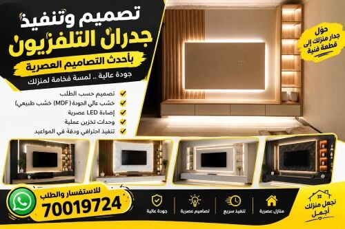 صندوق ديفان متوفر. سرير مفرد، سري