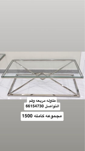 طاوله