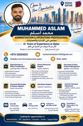 أخصائي إدارة وعمليات