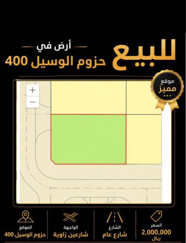 حزوم لوسيل مميز 