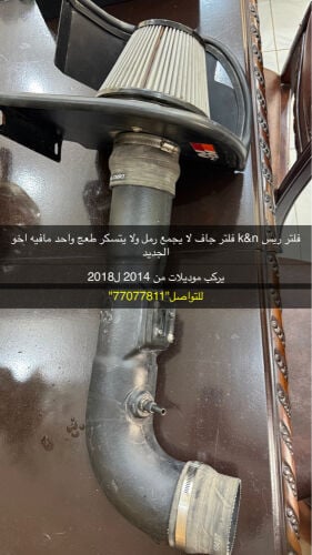 for sall air antek