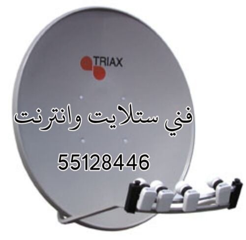 satellite and internet