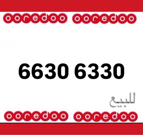 رقم جديد ، تشكيلة ثنائي