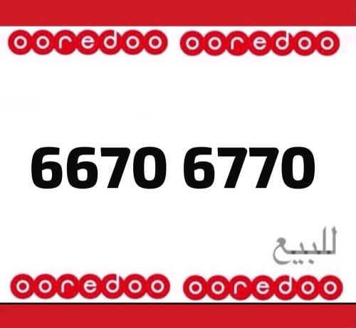 رقم جديد تشكيلة ثنائي