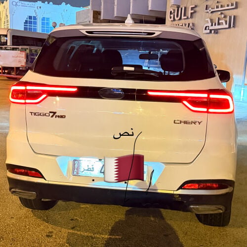 شري تيجو 7برو