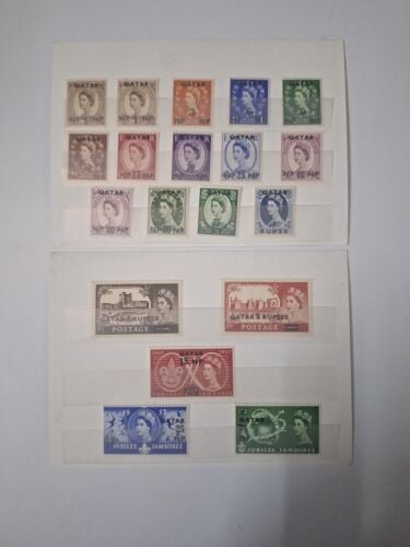 مجموعة طوابع قطر 1957