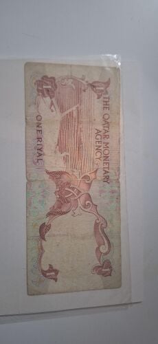ريال مؤسسة النقد 1973