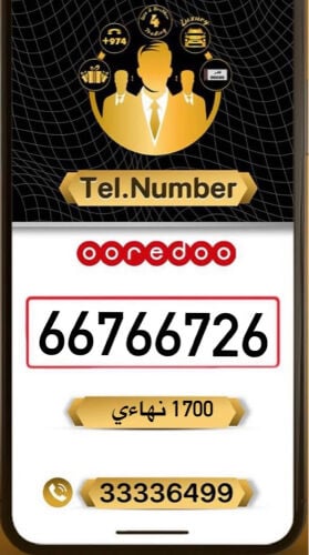 للبيع 