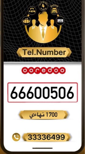للبيع 