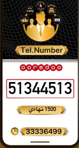 للبيع 