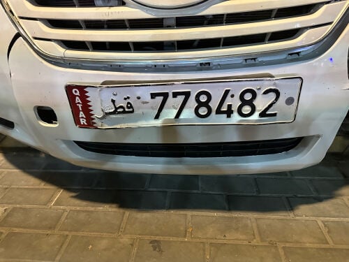 بيع او للبدل