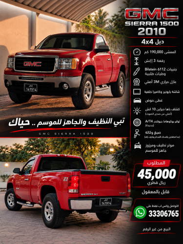 جمس دبل ٢٠١٠