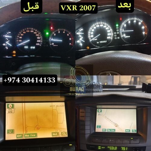 تم تغير ليتات ليزر في اكس ار