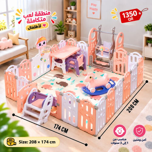 Playground for kids